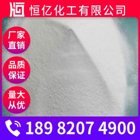 碳酸鉀批發(fā) 鉀堿廠家價格 碳酸鉀廠家直銷長期供應