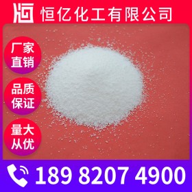 四川碳酸鉀批發(fā) 鉀堿廠家價格直銷 碳酸鉀現(xiàn)貨穩(wěn)定供應 熔點891℃