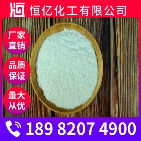 碳酸鉀價格_碳酸鉀廠家批發(fā)_含量99%直銷現(xiàn)貨供應_密度2.428g/cm3