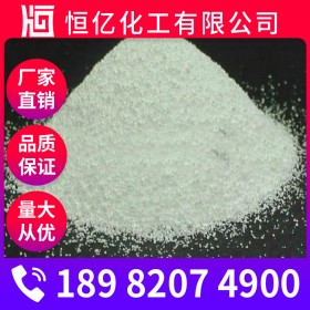 工業(yè)碳酸鉀批發(fā) 工業(yè)鉀堿廠家價格 含量99%廠家直銷長期供應