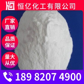 工業(yè)級碳酸鉀廠家價格 碳酸鉀廠家批發(fā)直銷 現(xiàn)貨供應 25kg/袋