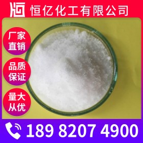 氯化鉀批發(fā) 氯化鉀廠家價格 廠家報價現(xiàn)貨長期穩(wěn)定供應