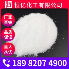 氯化鉀廠家 氯化鉀批發(fā)價格 廠家直銷現(xiàn)貨供應