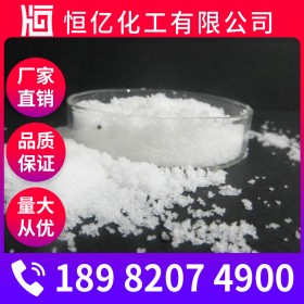 氯化鉀廠家批發(fā) 氯化鉀批發(fā)價格 現(xiàn)貨供應50KG/袋