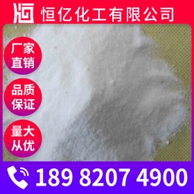 工業(yè)氯化鉀價(jià)格 氯化鉀廠家批發(fā) 長期穩(wěn)定供應(yīng) 沸點(diǎn)1420℃