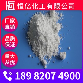 重慶硫酸亞鐵價格_硫酸亞鐵廠家批發(fā)_綠礬廠家直供含量98%