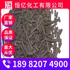 活性炭價格_活性炭廠家批發(fā)_四川污水處理廠家直銷現(xiàn)貨供應