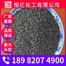 活性炭批發(fā)價格_活性炭廠家價格_污水處理廠家現(xiàn)貨穩(wěn)定供應