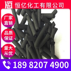 成都活性炭廠家價(jià)格_活性炭廠家批發(fā)_污水處理長(zhǎng)期穩(wěn)定直銷