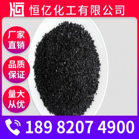 綿陽活性炭批發(fā)_活性炭廠家價(jià)格_污水處理自有倉庫直銷穩(wěn)定供應(yīng)