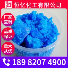 五水硫酸銅批發(fā)_硫酸銅廠家價(jià)格_廠家現(xiàn)貨供應(yīng)穩(wěn)定批發(fā)