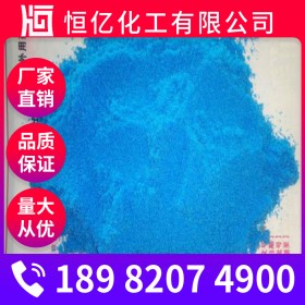 四川工業(yè)硫酸銅價(jià)格_五水硫酸銅廠家批發(fā)_廠家報(bào)價(jià)現(xiàn)貨供應(yīng)密度3.606g/cm3