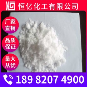 七水硫酸鋅廠家_工業(yè)硫酸鋅批發(fā)價格_廠家直銷長期供應(yīng)