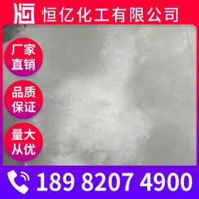 硫酸鋅廠家供應_七水硫酸鋅廠家批發(fā)價格_皓礬直銷穩(wěn)定供應