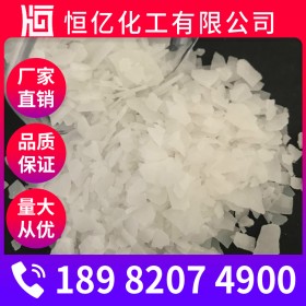 氯化鎂價格_氯化鎂廠家批發(fā)_無水氯化鎂廠家直銷穩(wěn)定供應(yīng)