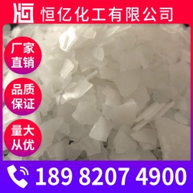 眉山氯化鎂價(jià)格_氯化鎂廠家批發(fā)_MgCl?鹵粉直銷穩(wěn)定供應(yīng)
