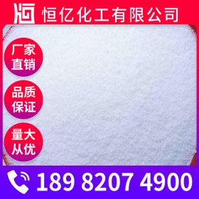 氯化銨批發(fā) 氯化銨廠家價(jià)格 農(nóng)業(yè)級(jí)氯化銨穩(wěn)定供應(yīng)
