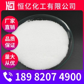 農(nóng)業(yè)級(jí)氯化銨廠家價(jià)格 氯化銨批發(fā)價(jià)格 廠家直銷長期供應(yīng)