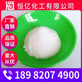 四川氯化銨批發(fā)_工業(yè)氯化銨廠家價格_硇砂長期穩(wěn)定供應(yīng)