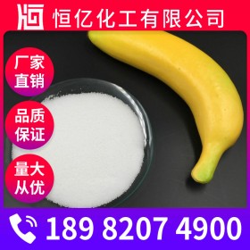 成都氯化銨廠家價(jià)格 農(nóng)業(yè)氯化銨批發(fā)價(jià)格 鹽精直銷長期供應(yīng)