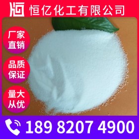 綿陽工業(yè)級(jí)氯化銨批發(fā)_氯化銨廠家價(jià)格_鹽精直銷長期穩(wěn)定供應(yīng)
