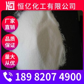 攀枝花氯化銨廠家價(jià)格_氯化銨廠家價(jià)格_工業(yè)級(jí)NH4Cl穩(wěn)定供應(yīng)