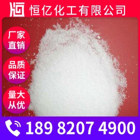瀘州工業(yè)級氯化銨價格_工業(yè)氯化銨廠家批發(fā)_廠家直銷長期供應(yīng)沸點(diǎn)520℃
