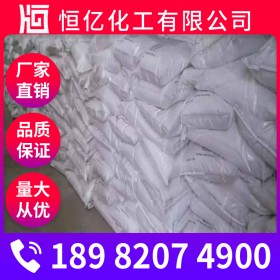 宜賓氯化銨廠家價格_工業(yè)氯化銨批發(fā)價格_電鹽直銷穩(wěn)定供應(yīng)