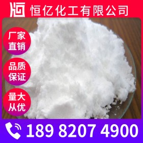 氫氧化鋇批發(fā)_工業(yè)級氫氧化鋇廠家價格_Ba(OH)?廠家直銷穩(wěn)定供應(yīng)