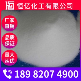 四川氫氧化鋇批發(fā)_氫氧化鋇廠家價格_工業(yè)級直銷穩(wěn)定供應(yīng)