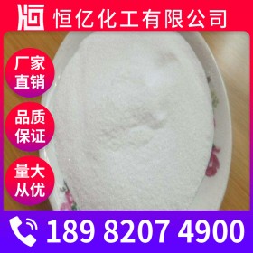 成都?xì)溲趸^廠家價格_工業(yè)級氫氧化鋇廠家批發(fā)價格