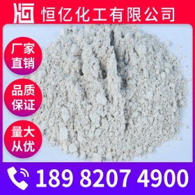 硅藻土廠家批發(fā) 硅藻土廠家價格 助濾劑長期穩(wěn)定供應20kg/袋