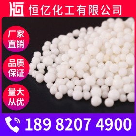 尿素廠家批發(fā)直銷 尿素批發(fā)價(jià)格 長(zhǎng)期穩(wěn)定供應(yīng)農(nóng)業(yè)級(jí)工業(yè)級(jí)GB2440-2001