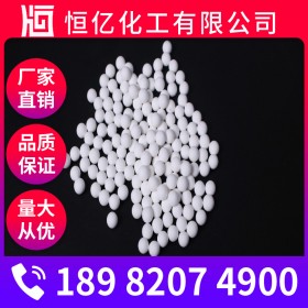 活性氧化鋁批發(fā)_活性氧化鋁廠家價(jià)格_自有倉庫穩(wěn)定直銷