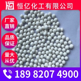 西南活性氧化鋁干燥劑廠家批發(fā)_活性氧化鋁吸附劑價(jià)格穩(wěn)定供應(yīng)