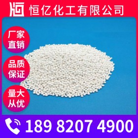 四川活性氧化鋁球價(jià)格_活性氧化鋁廠家批發(fā)_廠家直銷長期穩(wěn)定供應(yīng)分子量101.96