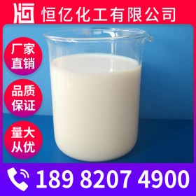 四川消泡劑價(jià)格_有機(jī)硅消泡劑廠家批發(fā)直銷_自有倉庫穩(wěn)定供應(yīng)