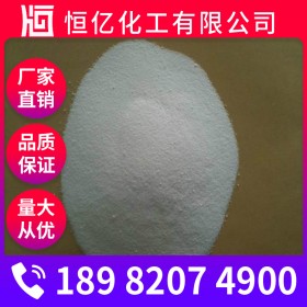 四川三聚磷酸鈉廠家批發(fā)_三聚磷酸鈉價(jià)格直銷_工業(yè)級STPP廠家供應(yīng)