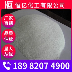 工業(yè)級三聚磷酸鈉廠家_工業(yè)三聚磷酸鈉批發(fā)價(jià)格_廠家穩(wěn)定供應(yīng)分子量367.86
