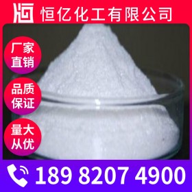 煙酰胺廠家批發(fā)價格_煙酰胺生產廠家_長期穩(wěn)定供應CAS登錄號98-92-0