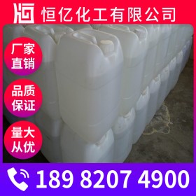 冰醋酸價格_乙酸生產廠家批發(fā)_廠家長期穩(wěn)定供應