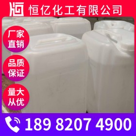 冰醋酸批發(fā)_乙酸生產廠家價格_自有倉庫穩(wěn)定供應