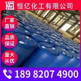 冰醋酸廠家價格_乙酸生產廠家批發(fā)_廠家長期穩(wěn)定供應分子量60.05