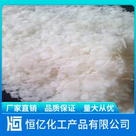氫氧化鈉批發(fā)直銷(xiāo) 片堿火堿燒堿廠家價(jià)格 NaOH廠家穩(wěn)定供應(yīng)