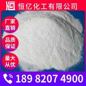 工業(yè)純堿批發(fā) 食品級碳酸鈉廠家價格 含量99%自有倉庫穩(wěn)定供應(yīng)