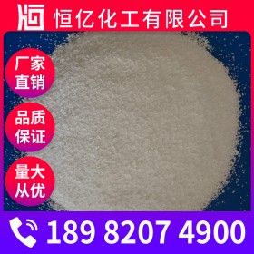 工業(yè)碳酸鈉批發(fā) 食品級純堿廠家價格 廠家長期穩(wěn)定供應(yīng)含量99%