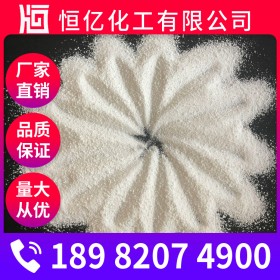 成都碳酸鈉批發(fā)價格 工業(yè)純堿廠家直銷 含量99%食品級蘇打廠家穩(wěn)定供應