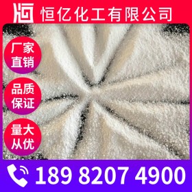 綿陽純堿廠家價格 工業(yè)級碳酸鈉廠家批發(fā) Na?CO?食品級蘇打穩(wěn)定供應