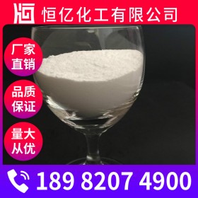 德陽碳酸鈉批發(fā)價格 純堿廠家直銷 蘇打廠家長期供應工業(yè)級食品級
