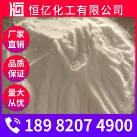 自貢純堿廠家價格 工業(yè)級碳酸鈉批發(fā) 食品級蘇打穩(wěn)定供應CAS登錄號497-19-8